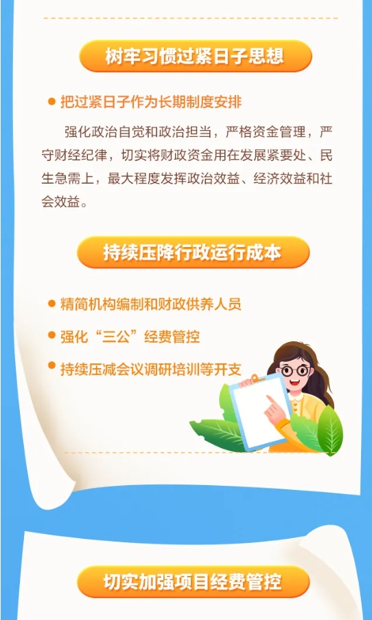 微信截图_20240914103125.jpg