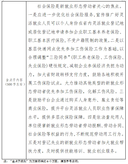 微信截图_20240919155547.jpg