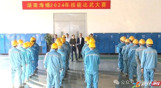 微信截图_20241028102549.jpg