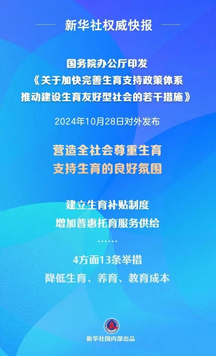 微信图片_20241031101012.jpg