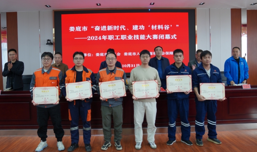 微信截图_20241101170427.jpg