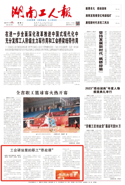 微信截图_20241107160340.jpg