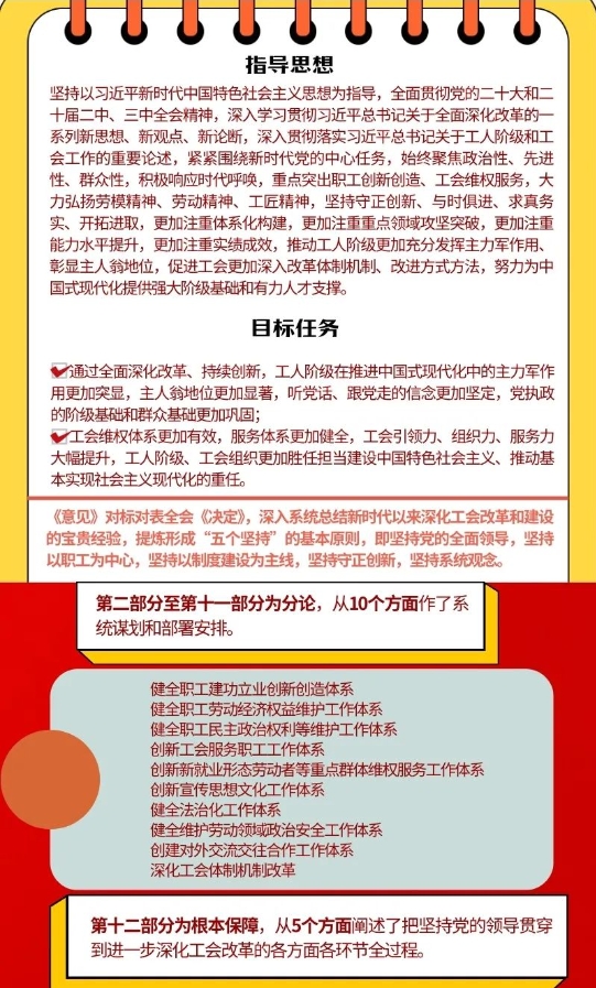 微信截图_20241108101456.jpg