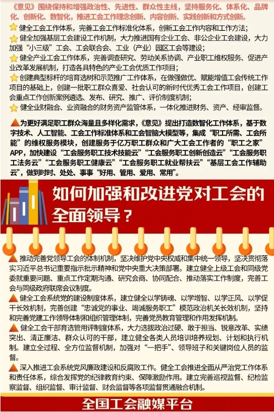 微信截图_20241108101748.jpg