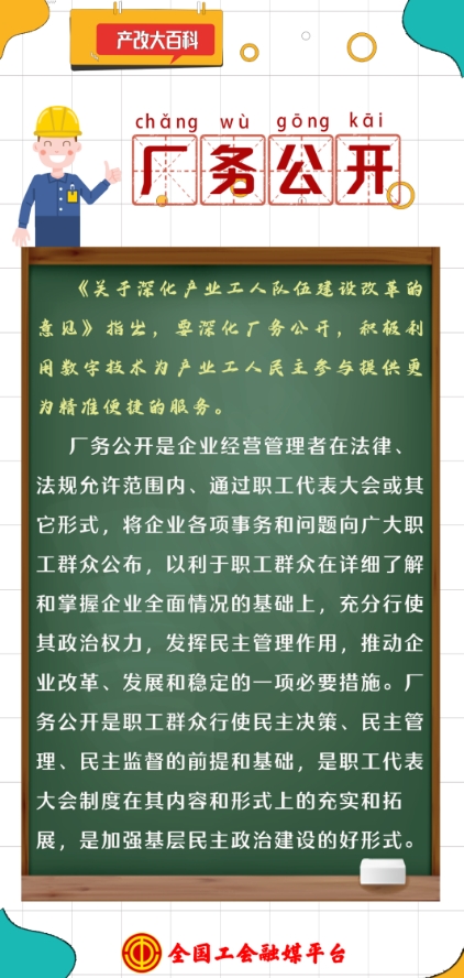 微信截图_20241108102239.jpg