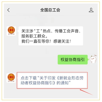 微信截图_20241115094134.jpg