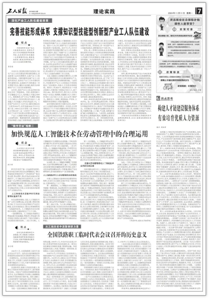 微信截图_20241115094348.jpg