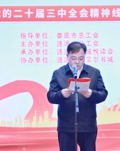 微信截图_20241118101820.jpg