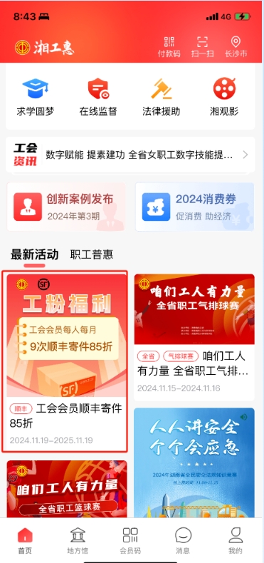 微信截图_20241119163454.jpg
