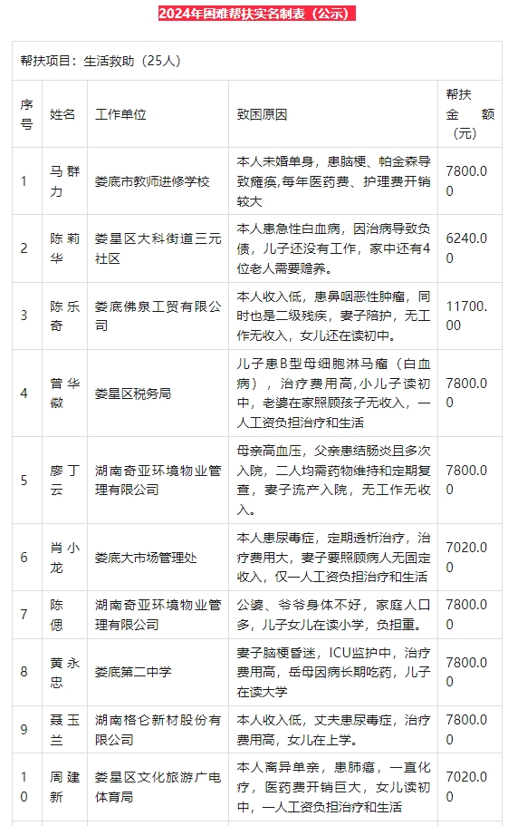 微信截图_20241230110311.jpg