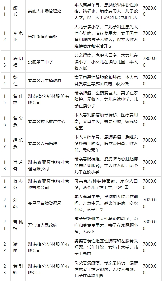 微信截图_20241230110349.jpg