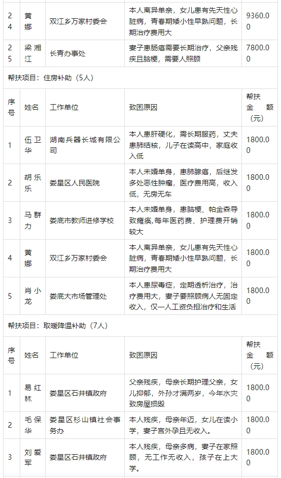 微信截图_20241230110229.jpg