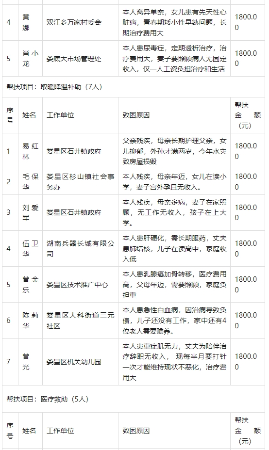 微信截图_20241230110426.jpg