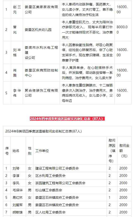 微信截图_20241230110457.jpg