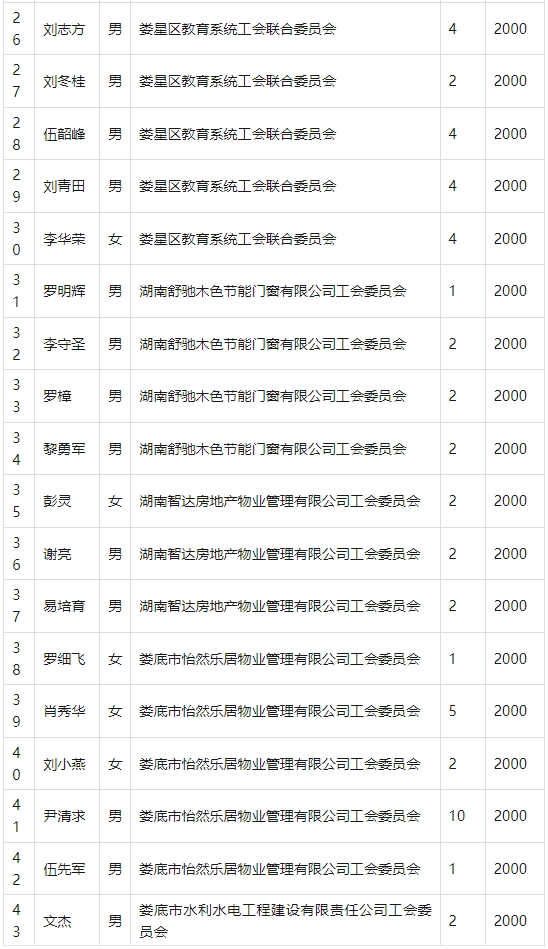 微信截图_20241230110544.jpg