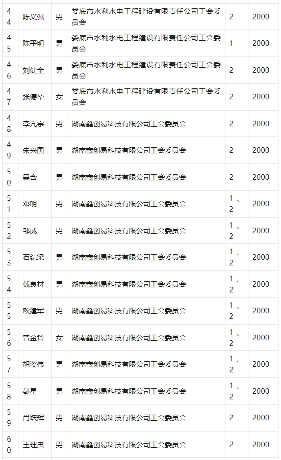 微信截图_20241230110607.jpg