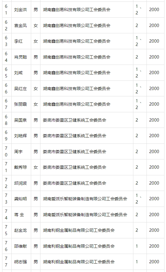 微信截图_20241230110625.jpg