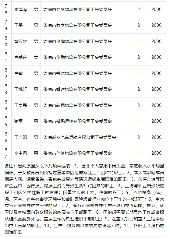 微信截图_20241230110641.jpg