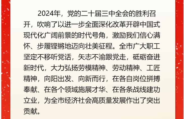 微信截图_20250102104307.jpg