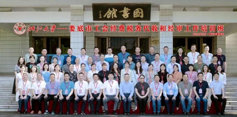微信截图_20250102110652.jpg