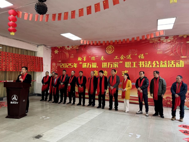 微信截图_20250124095349.jpg