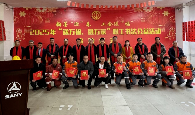 微信截图_20250124095410.jpg