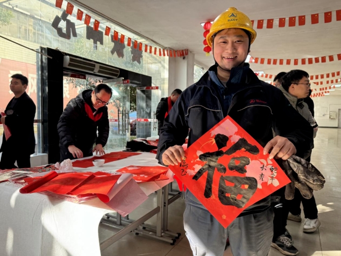 微信截图_20250124095502.jpg