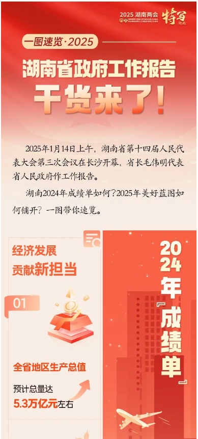 微信截图_20250124100656.jpg