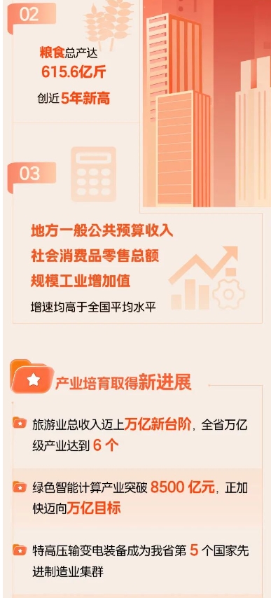 微信截图_20250124100711.jpg