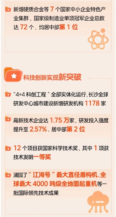 微信截图_20250124100724.jpg