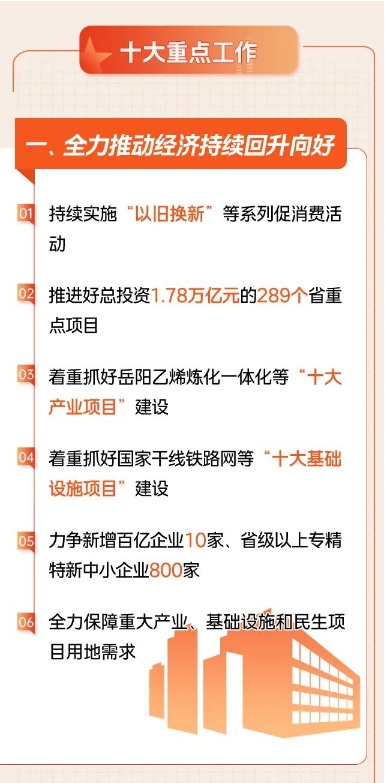 微信截图_20250124100820.jpg