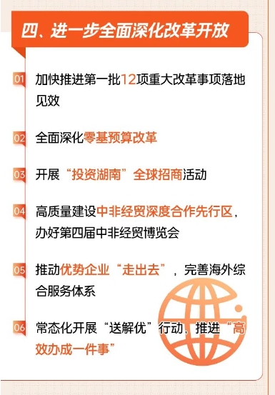微信截图_20250124100854.jpg