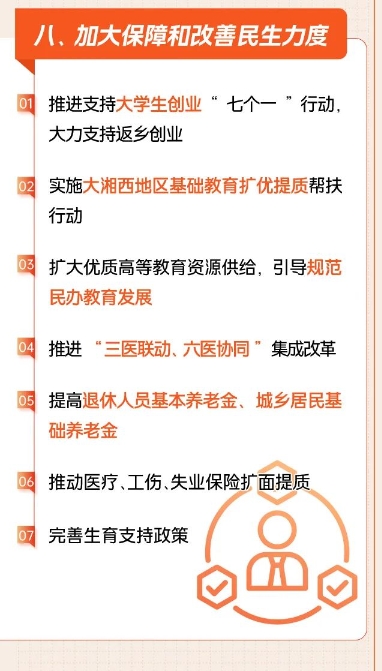 微信截图_20250124100936.jpg