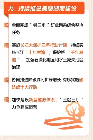 微信截图_20250124100946.jpg