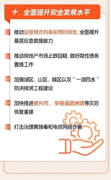 微信截图_20250124100958.jpg