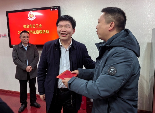 微信截图_20250127091843.jpg