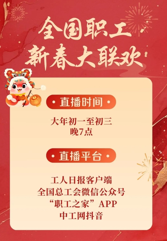 微信截图_20250127102345.jpg