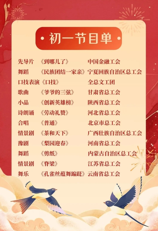 微信截图_20250127102356.jpg