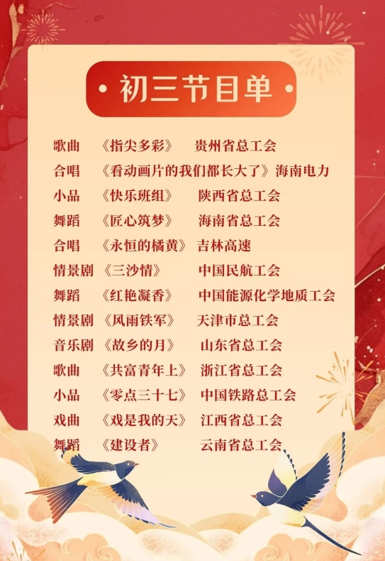 微信截图_20250127102421.jpg