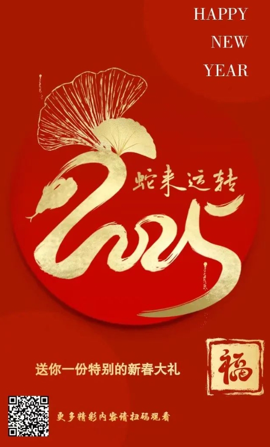 微信截图_20250127102431.jpg