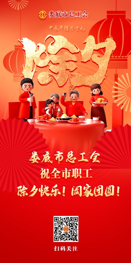 微信截图_20250127105148.jpg
