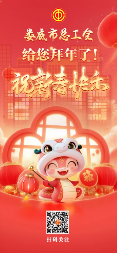 微信截图_20250127105415.jpg