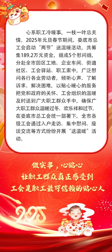 微信截图_20250127105552.jpg