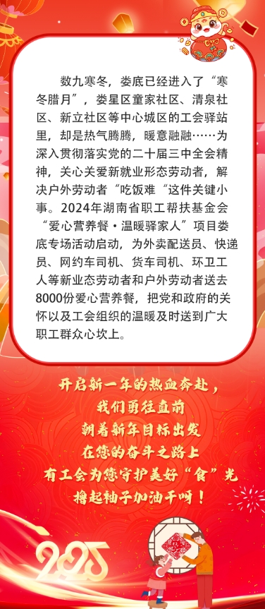 微信截图_20250127110303.jpg
