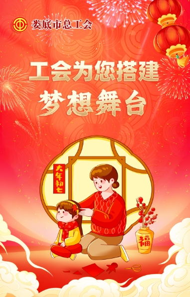 微信截图_20250127111119.jpg