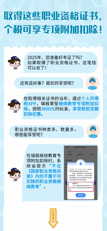微信截图_20250208173625.jpg