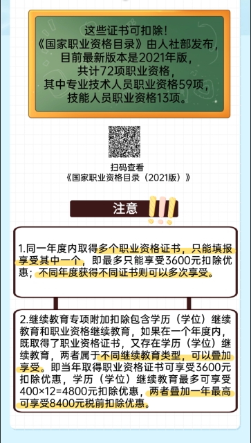 微信截图_20250208173637.jpg