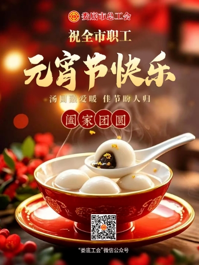 微信截图_20250212125019.jpg