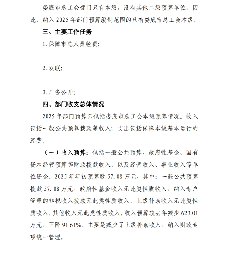 微信截图_20250213102304.jpg
