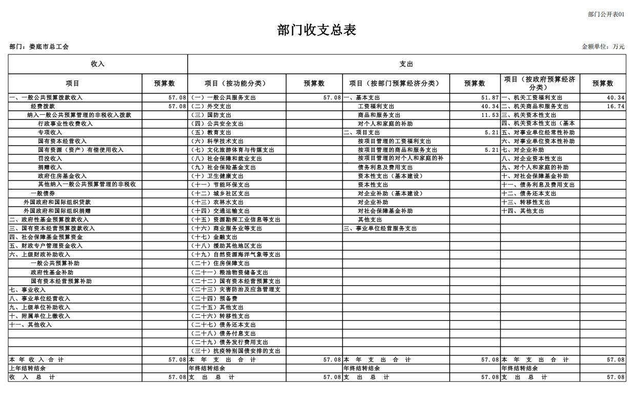 微信截图_20250213103328.jpg